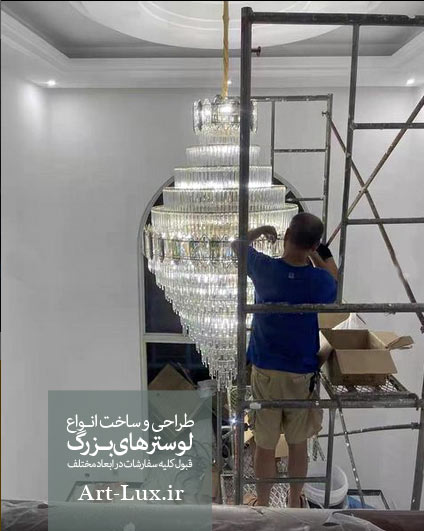 خرید لوستر لابی