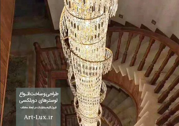 خرید لوستر بلند کریستال