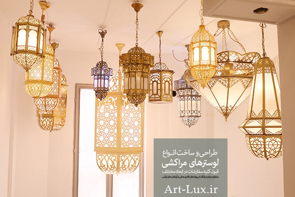 انواع آویز مراکشی