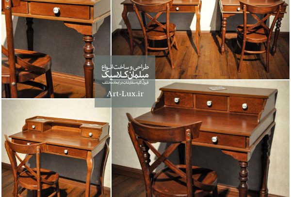 میز تحریر سنتی