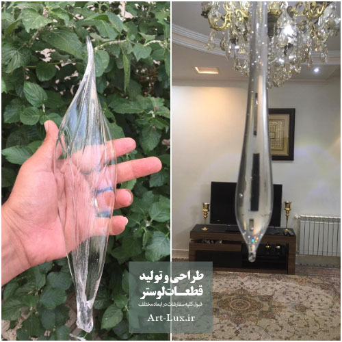 قطعات لوستر مشهد