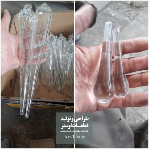 قطعات لوستر انصاری