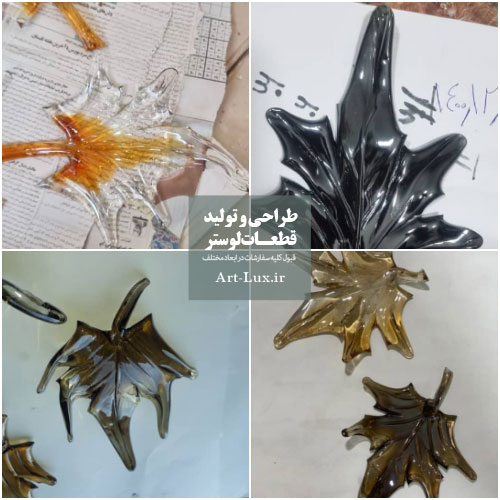 قطعات لوستر ایران نور