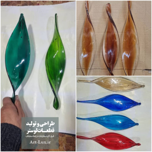 قطعات لوستر برنزی