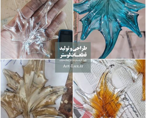 خرید قطعات لوستر بلوری