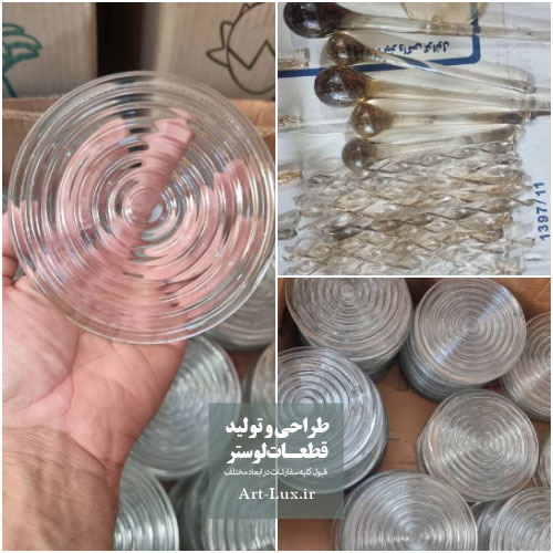 کریستال بلوری طرح موج