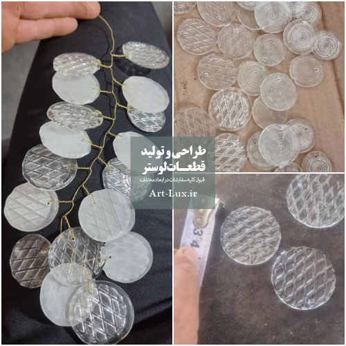 کریستال بیسکوییتی