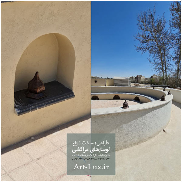 لوستر مراکشی خارجی