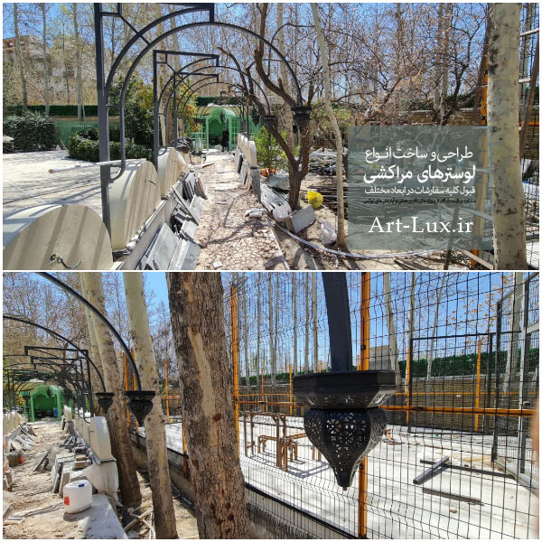 لوستر مراکشی خارجی
