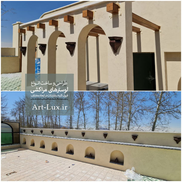 ادرس لوستر مراکشی در تهران
