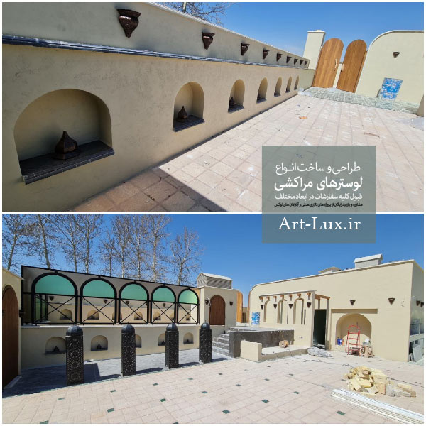 لوستر مراکشی دست ساز