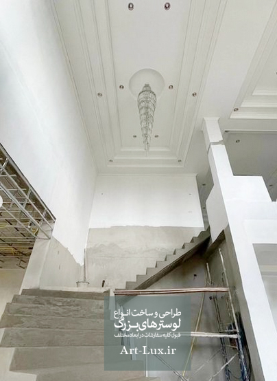 لوستر بلند راه پله