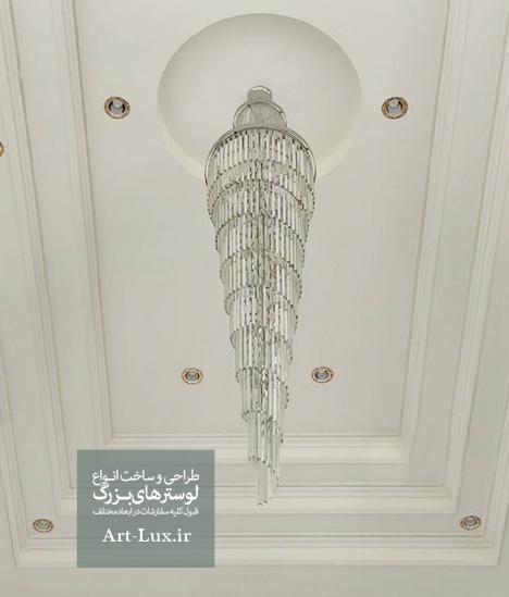 لوستر راه پله دوبلکس