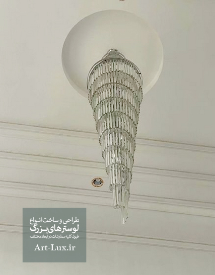 لوستر راه پله مدرن