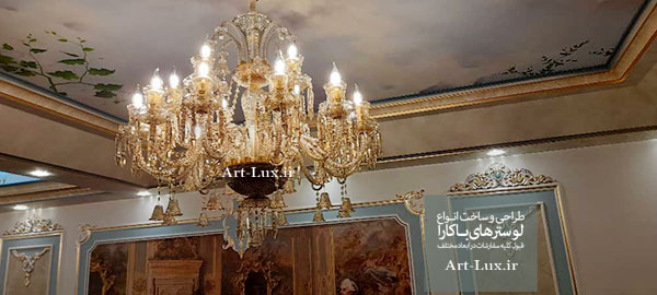 لوستر باکارات چینی
