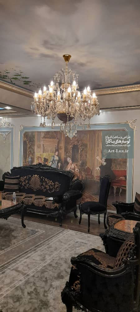لوستر باکارات اصل