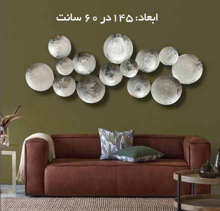 خرید دیوارکوب فلزی
