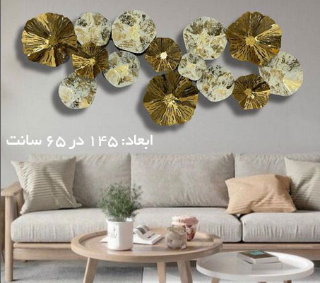 تابلو دیواری فلزی