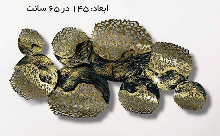 تابلو یادداشت دیواری فلزی