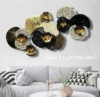 تابلو جاشمعی دیوارکوب فلزی