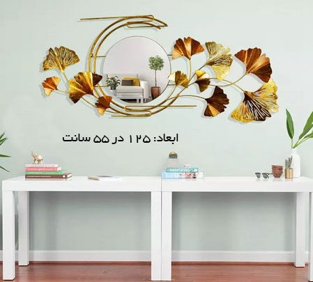 تابلوهای دکوراتیو فلزی
