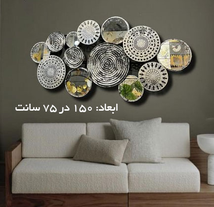 تابلو دیوارکوب فلزی گلدان