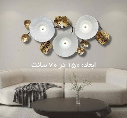 تابلو دیوارکوب فلزی دست ساز