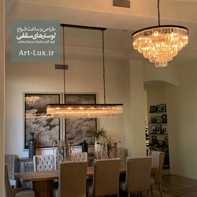 لوستر جدید آشپزخانه
