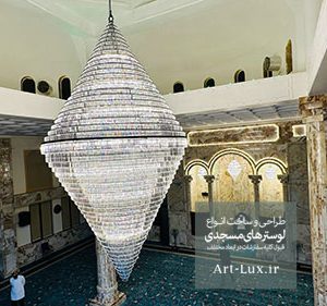 Sale of mosque chandeliers