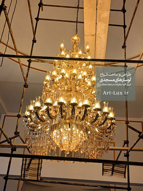 لوستر مسجدی انتیک