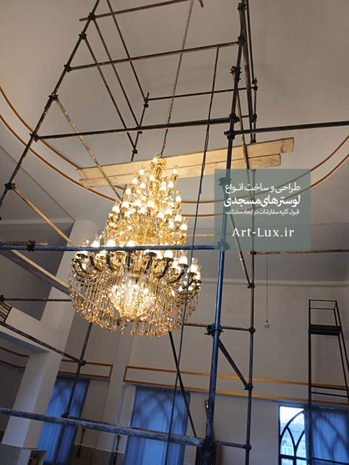 لوستر مسجدی طلایی