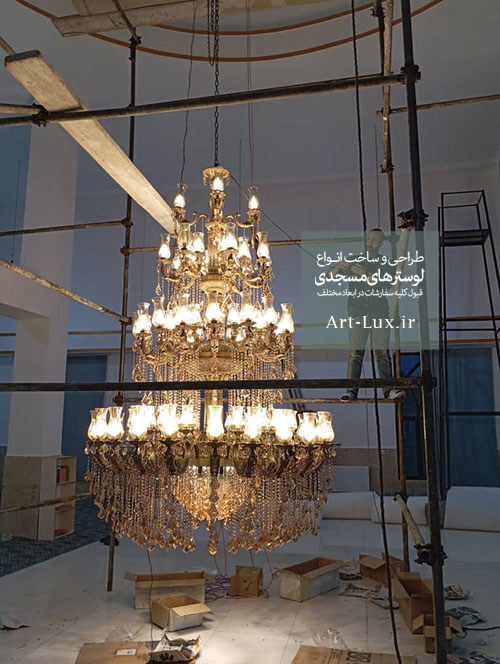 لوستر مسجدی قیمت
