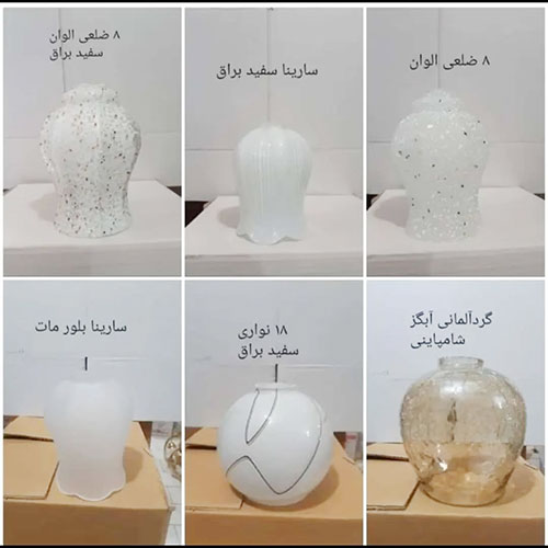 فروش قطعات شمعدان مشهد
