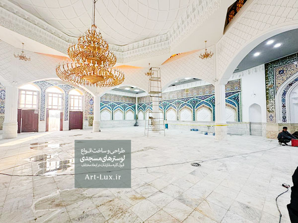 لوستر ساز مسجدی در تهران