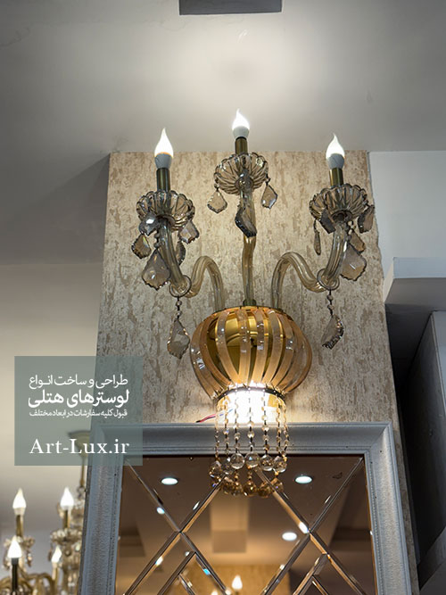 لوستر بزرگ هتلی