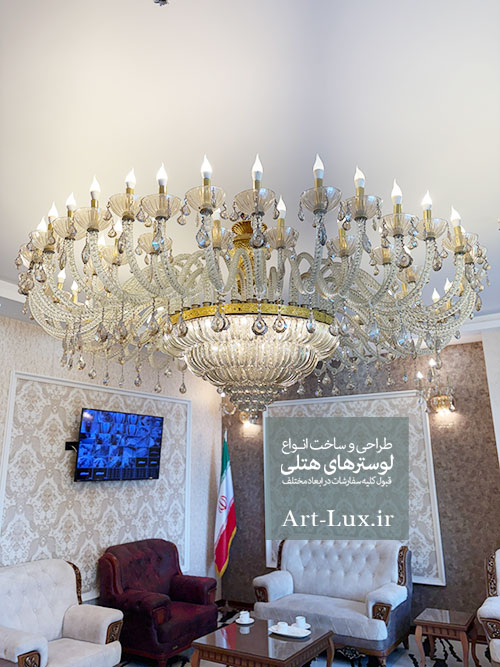 لوستر هتل اسپیناس
