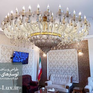 لوستر هتل رامسر