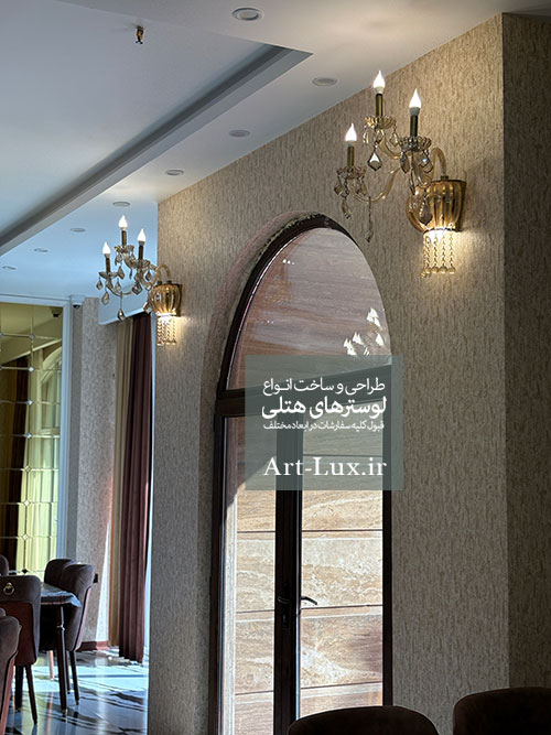 لوستر هتل میثاق مشهد
