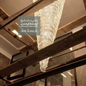 لوستر مارپیچ مدرن