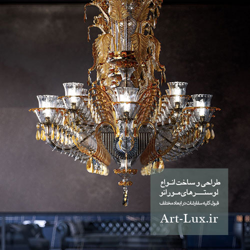 لوستر کلاسیک مورانو
