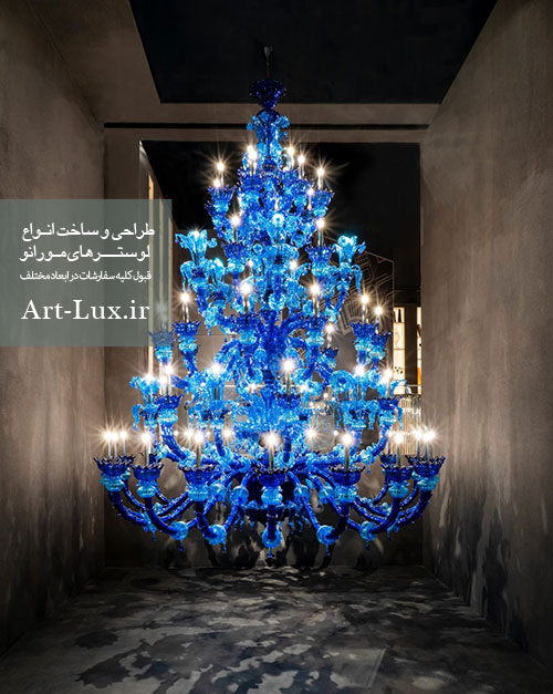 قیمت لوستر مورانو
