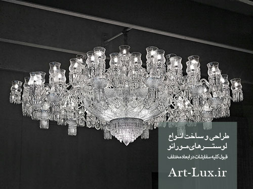 طراحی لوستر مورانو
