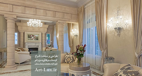 لوستر مورانو اصل رنگی