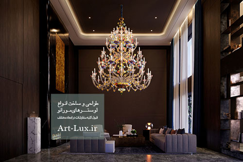 تولید کننده لوستر مورانو اصل