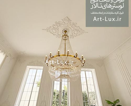 لوکیشن عروس داماد در تهران