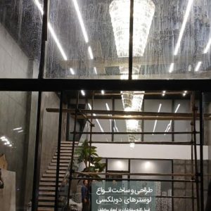 لوستر کریستالی