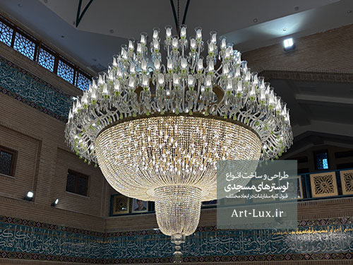 لوستر مسجدی کریستالی