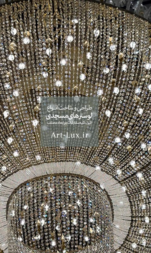 ثريا فاخرة للمساجد