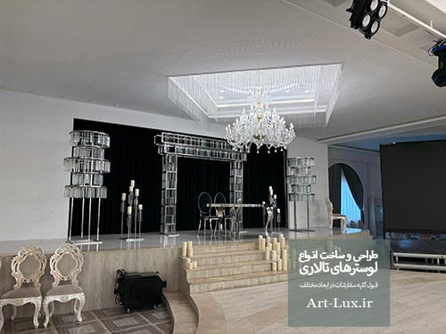 تصميم ثريات حسب الطلب