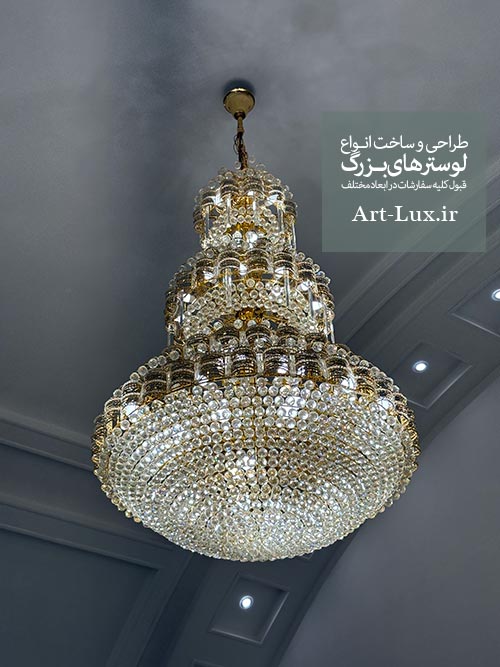 ثريات كلاسيكية للقاعة